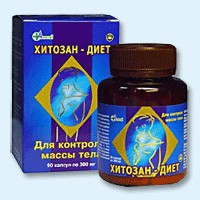 Хитозан-диет капсулы 300 мг, 90 шт - Котлас